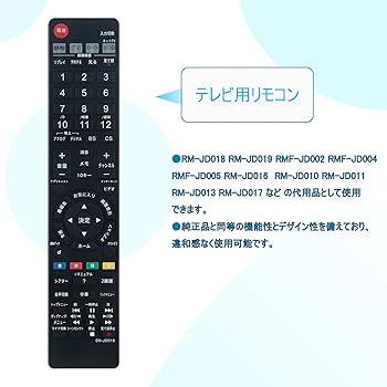 Amazon | ALLIMITY ダイヨウリモコン fit for ソニー SONY